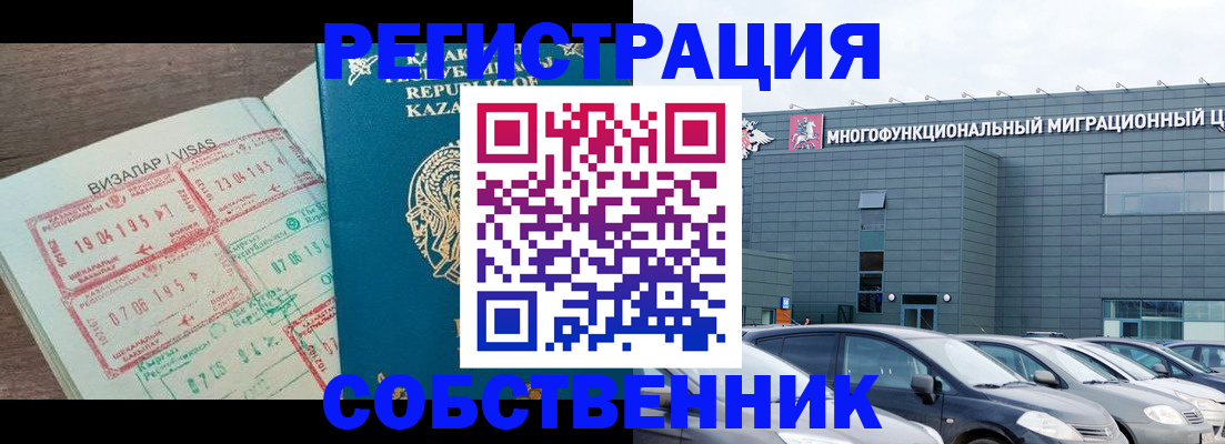 где прописаться в Подпорожье