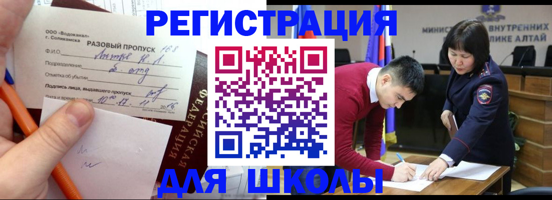 форма 3 в Подпорожье